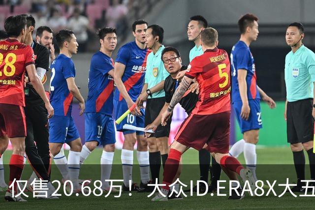 仅售20.68万！大众ID.ERA8X大五座SUV，激光雷达配800V