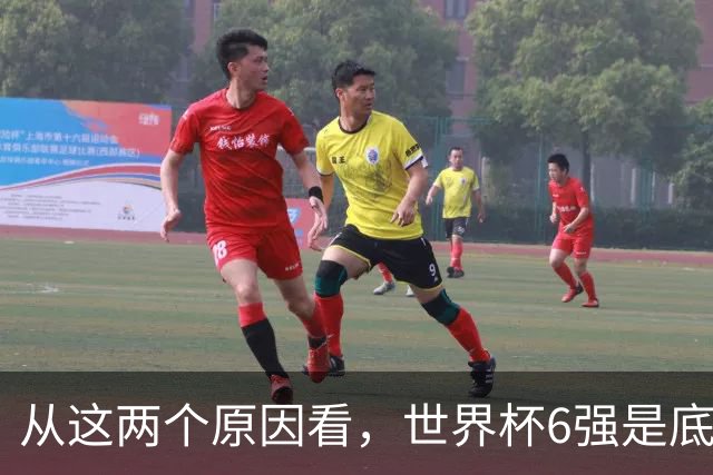 从这两个原因看，世界杯6强是底线，中国女排进不了就彻底歇菜