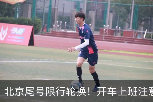 北京尾号限行轮换！开车上班注意，记错直接罚款