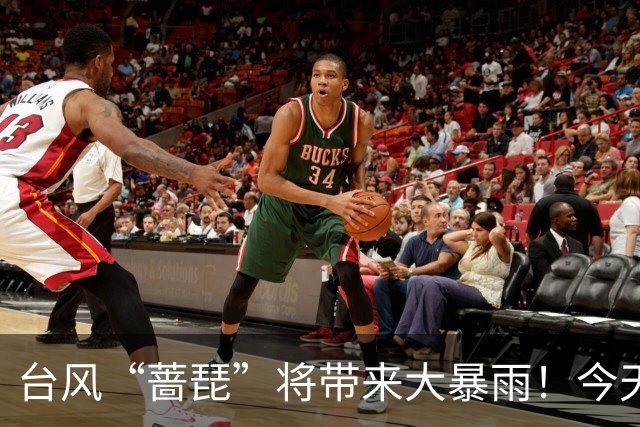 台风“蔷琵”将带来大暴雨！今天强度将达到巅峰！浙江人先体验34℃→24℃过山车