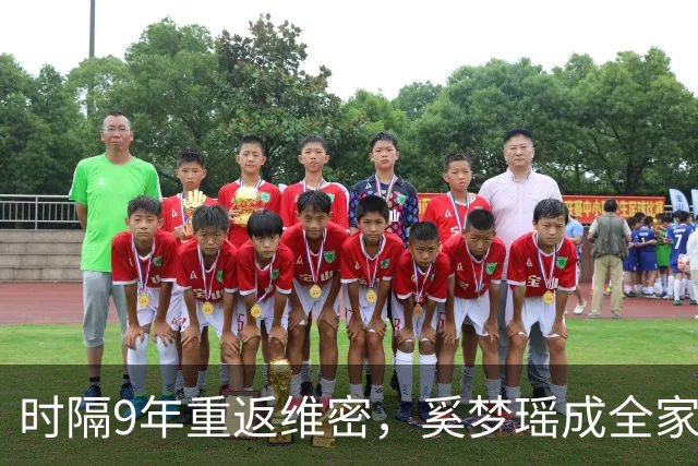 时隔9年重返维密，奚梦瑶成全家骄傲，2017年那一摔太值了