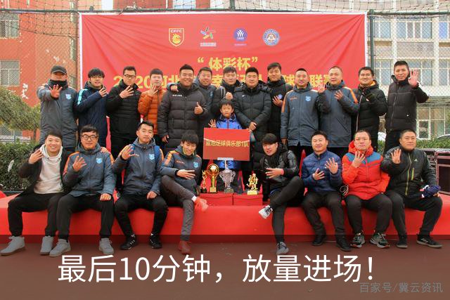 最后10分钟，放量进场！