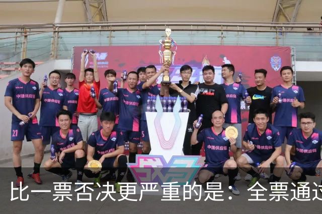 比一票否决更严重的是：全票通过，联合国五常一致对外会发生什么