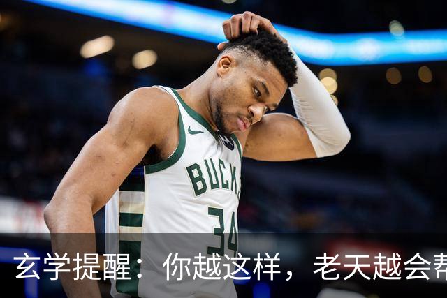 玄学提醒：你越这样，老天越会帮你，暗示你要走大运（并非迷信）