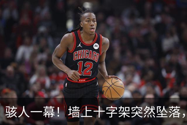 骇人一幕！墙上十字架突然坠落，厄瓜多尔神父被砸中身亡
